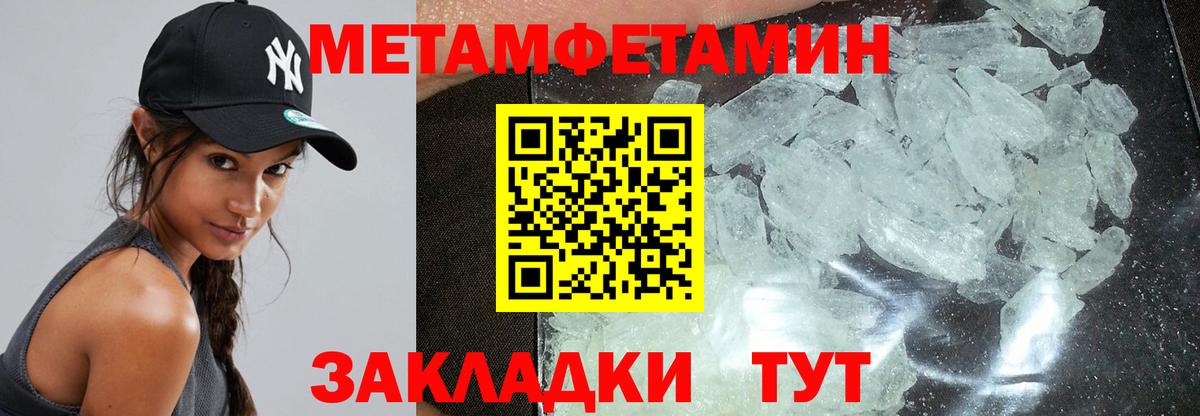 Amphetamine Premium Зеленогорск