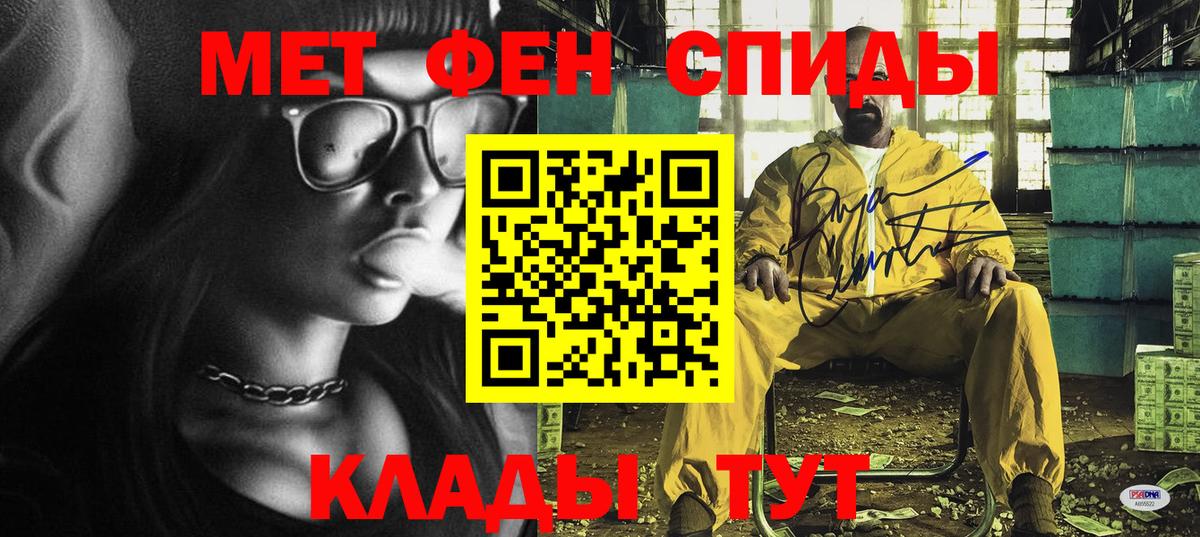 Зеленогорск  Амфетамин 98%  Вход с VPN 