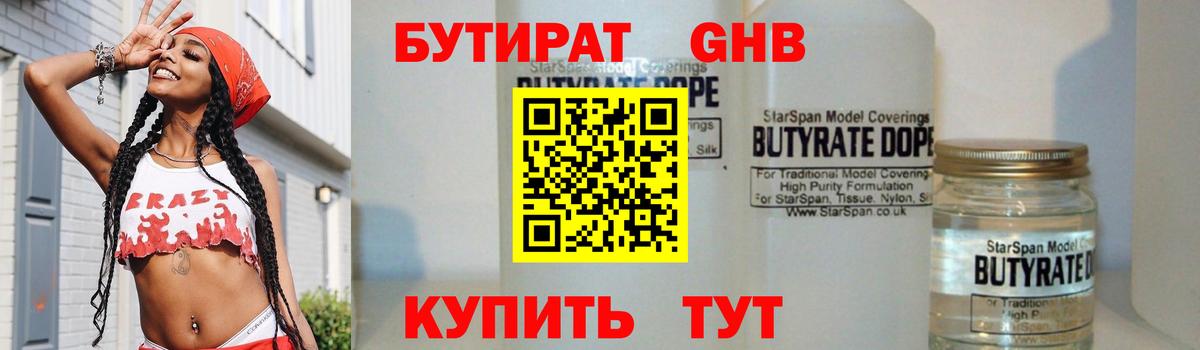 МДМА  ГАШИШ  Зеленогорск  МАРИХУАНА  ГАШИШ  Вход с VPN  КОКАИН  Лсд 25  МЕФ кристаллы  APVP СОЛЬ кристаллы 