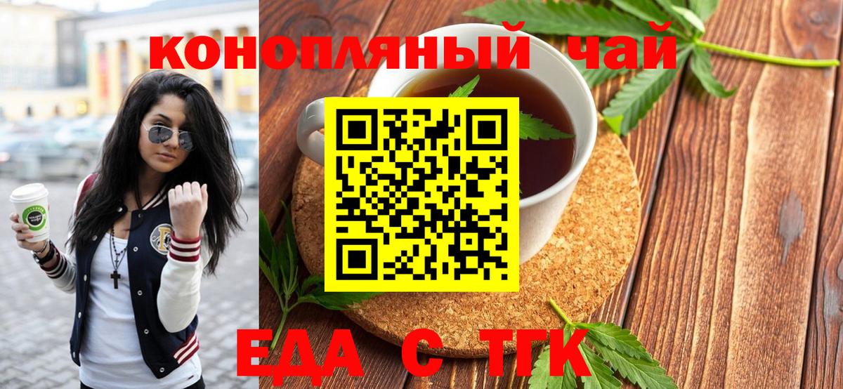 Меф мяу мяу Зеленогорск