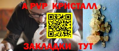 кокаин VHQ Ливны