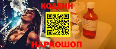 кокаин VHQ Ливны