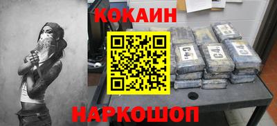 кокаин VHQ Лесосибирск