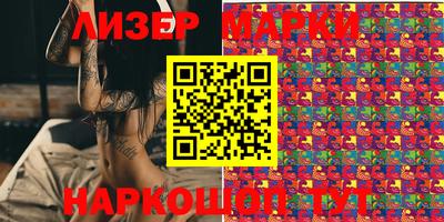 кокаин VHQ Ливны