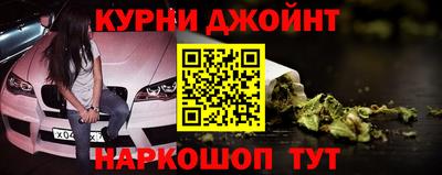 кокаин VHQ Ливны