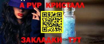 кокаин VHQ Ливны