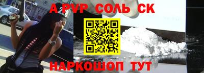 a pvp Ликино-Дулёво