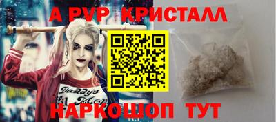 a pvp Ликино-Дулёво