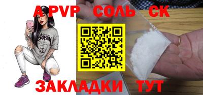 кокаин VHQ Лесосибирск