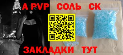 a pvp Ликино-Дулёво