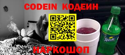 кокаин VHQ Ливны