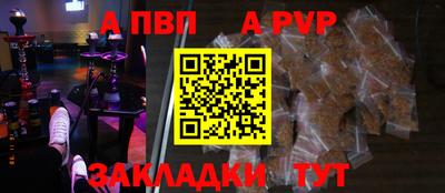 a pvp Ликино-Дулёво