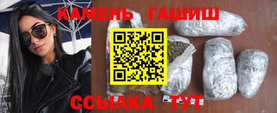 кокаин VHQ Ливны