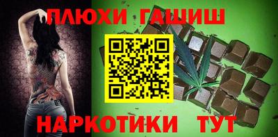 кокаин VHQ Ливны