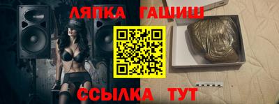 кокаин VHQ Ливны