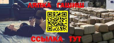 кокаин VHQ Ливны