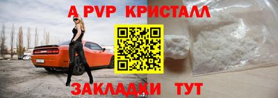 a pvp Ликино-Дулёво