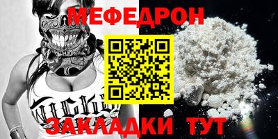 кокаин VHQ Ливны