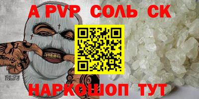 кокаин VHQ Лесосибирск