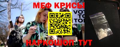 кокаин VHQ Ливны