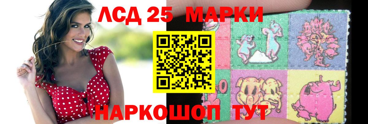 Лсд 25 экстази ecstasy  Вход с VPN  blacksprut вход  Зеленогорск 